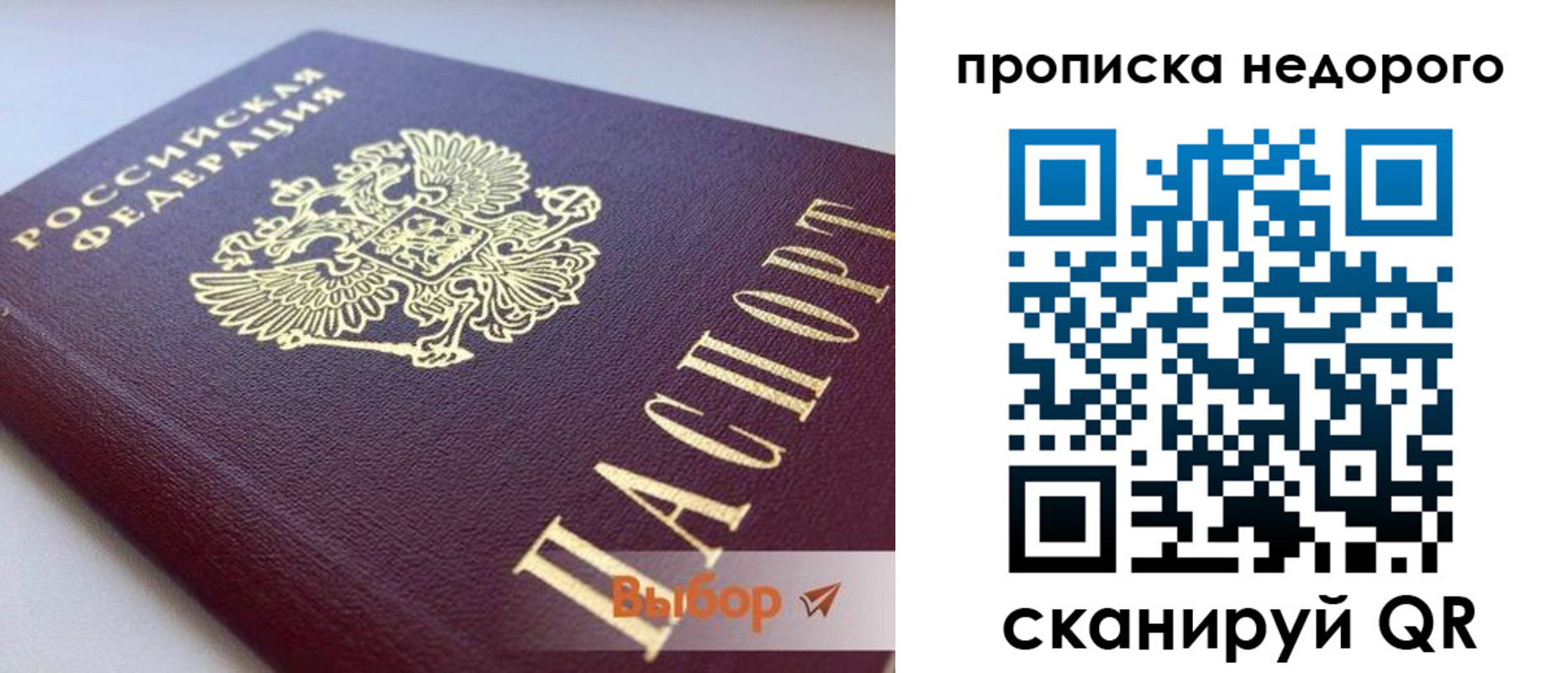 форма 3 в Полярных Зорях